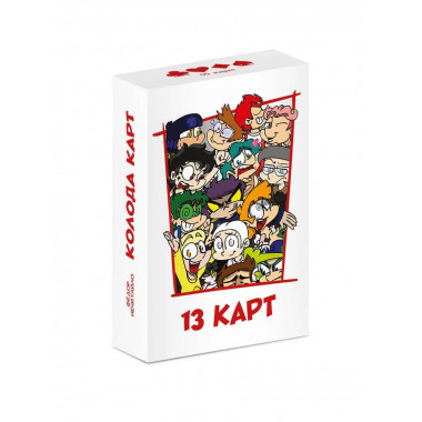 Игральные карты Персонажи вселенной 13 Карт. Земля Королей