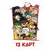 Игральные карты Персонажи вселенной 13 Карт. Земля Королей