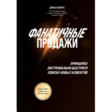 Подарок гениальному руководителю. Солидный доход. Подарок му