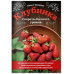 Клубника. Секреты богатого урожая.