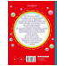 Чебурашка, Крокодил Гена, Шапокляк и все-все-все....