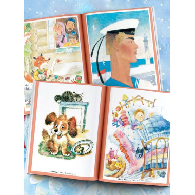 С. Михалков - детям. Стихи, сказки, басни.