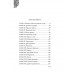 Всех прекрасней. История Королевы.