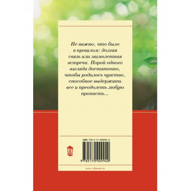 Плевать на все с гигантской секвойи.