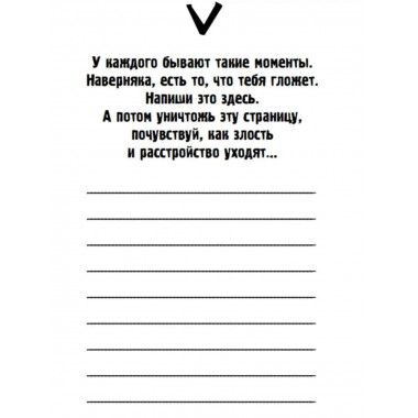 Дневник Глории. 50 ддмс.