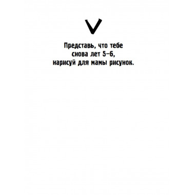 Дневник Глории. 50 ддмс.