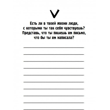 Дневник Глории. 50 ддмс.