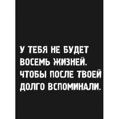 Дневник Глории. 50 ддмс.