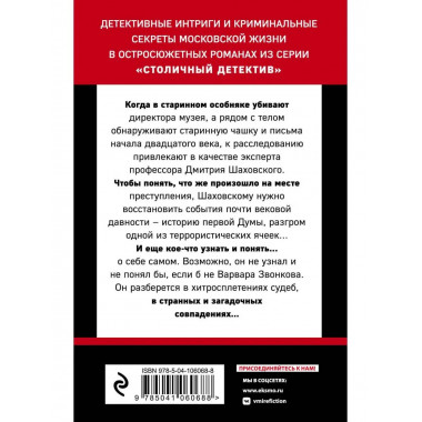 Сто лет пути.