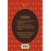 Все приключения Шерлока Холмса: адаптированный текст + задан