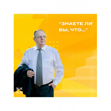 Осторожно, двери открываются. Роман-тренинг о том, как масте