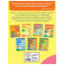 Первая математика: для детей 3-4 лет.