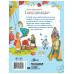 Как в России праздники отмечают?.