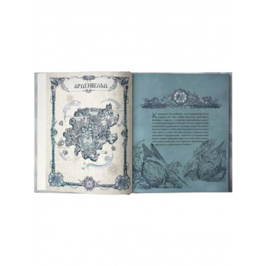 World of Warcraft. Гримуар Темных земель и иных миров.
