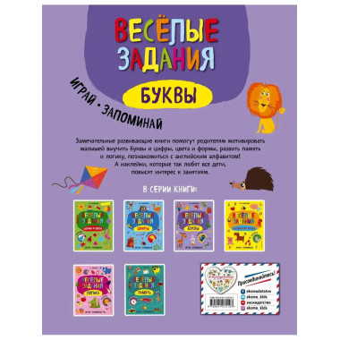 Буквы.