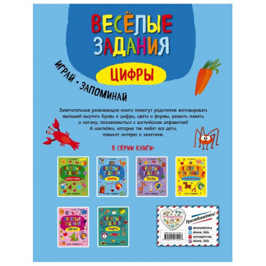 Цифры.