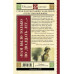 Нам было только по двадцать лет... Стихи поэтов, павших на