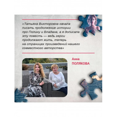 Когда я вернусь.