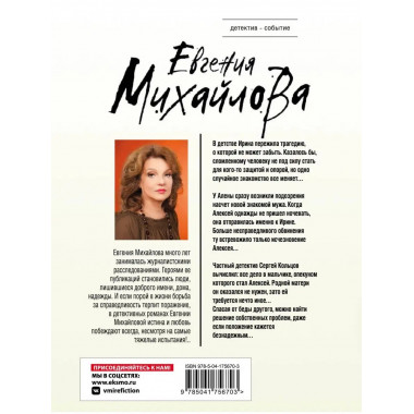 Всматриваясь в пропасть.