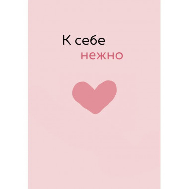 Обложка для паспорта от Ольги Примаченко. Себе можно верить.