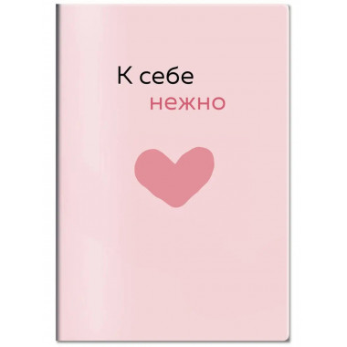 Обложка для паспорта от Ольги Примаченко. Себе можно верить.
