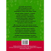 Задачи по математике для уроков и олимпиад. 1 класс.