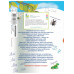 Прописи будущего первоклассника: пишем буквы и цифры.