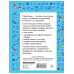 Все виды разбора по русскому языку. 1-4 класс.