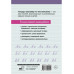 Тетрадь-тренажер по чистописанию: переходим с узкой строчки