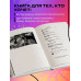 Первая в мире книга про reels. Как бесплатно продвигаться в