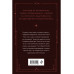 Академия мертвых душ. Неправильная студентка (Книга №1).