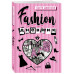 Fashion дневник от Насти Джонсон.