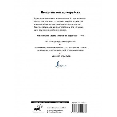 Самые красивые корейские истории о любви.