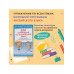 500 упражнений по английскому языку: летние задания для нача
