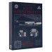 Все об архитектуре. Форма, пространство, композиция.