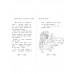 Котёнок Белла, или Любопытный носик (выпуск 4).