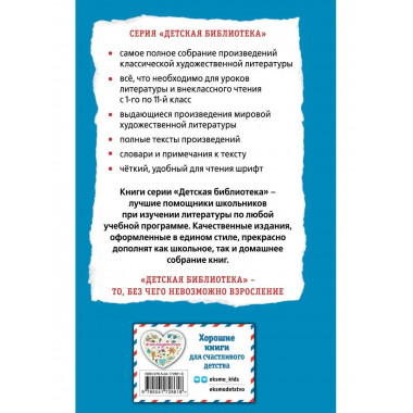 В дебрях Кара-Бумбы. Рассказы (ил. Г. Мазурина).