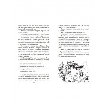 В дебрях Кара-Бумбы. Рассказы (ил. Г. Мазурина).