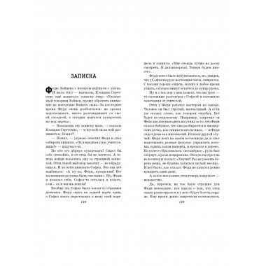 В дебрях Кара-Бумбы. Рассказы (ил. Г. Мазурина).