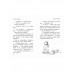Чудеса в полярную ночь.