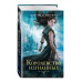Королевство изгнанных (#1).