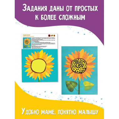 Жужа. Большой альбом для совместного творчества с малышом 1+