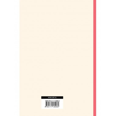 Фейнмановские лекции по физике.Т. I (1 - 2).