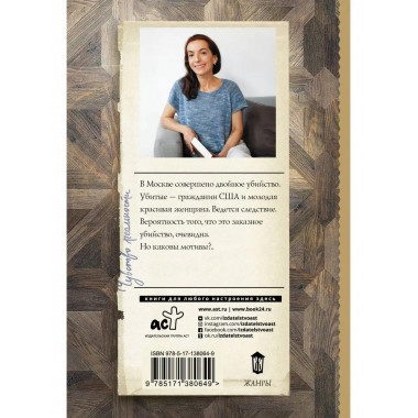 Чувство реальности.