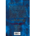 Город акул (#3).