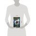 Зло из прошлого (#7).