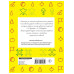Прописи. 300 узоров для дошкольников.