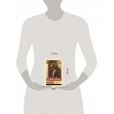 Метафизика.