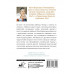 О воспитании ребенка: беседы и ответы на вопросы.