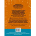Задачи по математике для уроков и олимпиад. 2 класс.